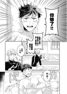 Page 4 of Yuusha-san Kyokon Elf to Isekai Haramase Tabi Zoku ~Tsuyo Tsuyo Maou to 3P Ecchi Hen~ - preview thumbnail