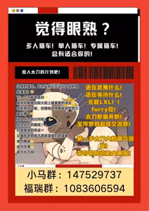 Page 6 of 【Kokobiel Draws】奴光闪闪 - preview thumbnail