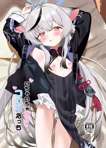 Icha Icha Amama Kokona Ecchi — hentai manga cover on Fhentai