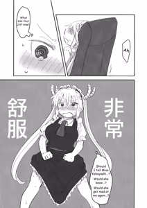 Page 13 of Wanting to do it for the first time with Miss Kobayashi - preview thumbnail