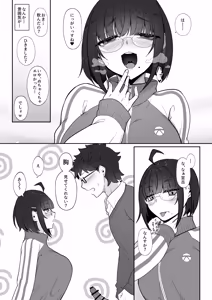 Page 27 of Otaku na kouhai ni manga o kashitara nuite kureta hanashi - preview thumbnail