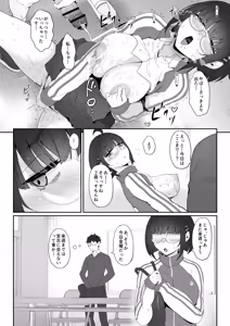 Page 37 of Otaku na kouhai ni manga o kashitara nuite kureta hanashi - preview thumbnail