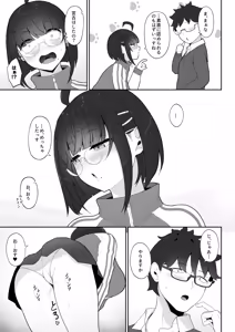 Page 40 of Otaku na kouhai ni manga o kashitara nuite kureta hanashi - preview thumbnail