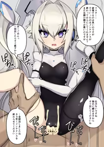 Page 1444 of pixiv - preview thumbnail