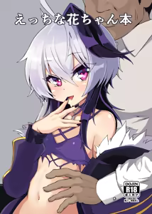 Page 1571 of pixiv - preview thumbnail