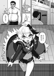 Page 1572 of pixiv - preview thumbnail