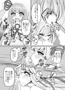 Page 1915 of pixiv - preview thumbnail