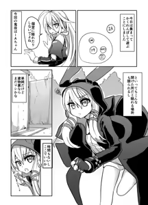 Page 1922 of pixiv - preview thumbnail