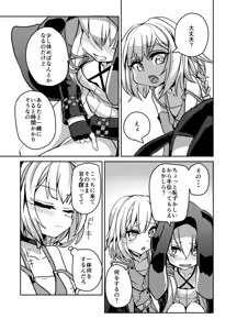 Page 1923 of pixiv - preview thumbnail