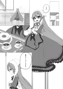 Page 1971 of pixiv - preview thumbnail