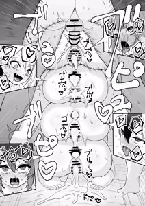 Page 23 of Benriya Harem Hon - preview thumbnail