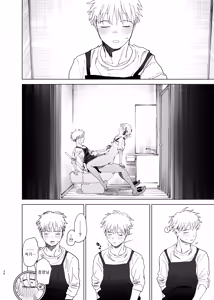 Page 25 of Dekaketsu PowerHara Tenchou ni Shiboraretai! 2 - preview thumbnail