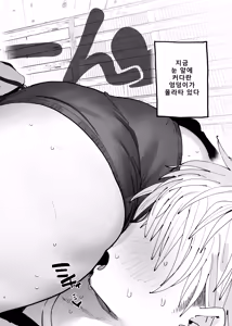 Page 5 of Dekaketsu PowerHara Tenchou ni Shiboraretai! 2 - preview thumbnail