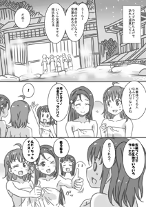 エスカレートノリ突っ込み・鞠莉編 — hentai manga cover on Fhentai