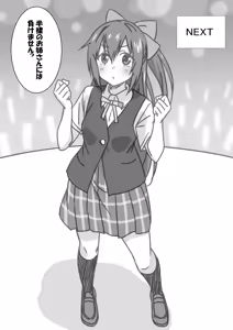 Page 47 of Himekuri Janken Taikai - preview thumbnail