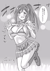 Page 7 of Himekuri Janken Taikai - preview thumbnail