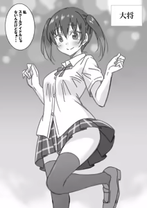 Page 81 of Himekuri Janken Taikai - preview thumbnail