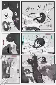 Page 17 of 即逝きダンジョンなんかヨユーだし - preview thumbnail