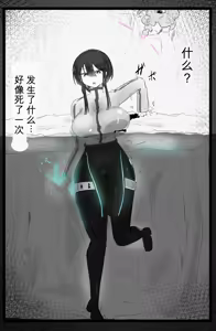 Page 9 of 即逝きダンジョンなんかヨユーだし - preview thumbnail