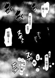 Page 3 of 盛ホロ３ - 洗脳 肉体改造 - preview thumbnail