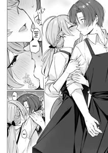 Page 10 of Drip Coffee→From♡You | - preview thumbnail
