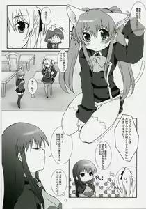 Page 4 of Neko Ribbon - preview thumbnail