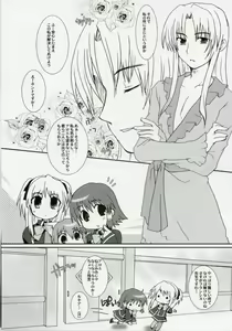 Page 8 of Neko Ribbon - preview thumbnail