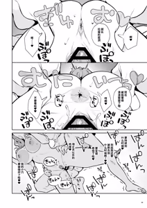 Page 45 of Takuran Keiyaku itsumo Majimena Bijin Joushi (Hitodzuma) ga, Naze ka Takuran o Sematte kitanode Enryonaku Haramase tatta. - preview thumbnail