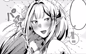 Page 1004 of Emilia - The EMT Collection 21 - preview thumbnail