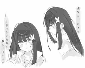 Page 1223 of Emilia - The EMT Collection 21 - preview thumbnail
