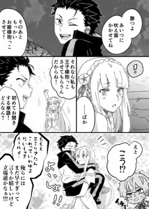 Page 1547 of Emilia - The EMT Collection 21 - preview thumbnail