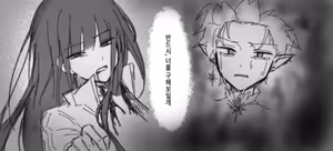 Page 1573 of Emilia - The EMT Collection 21 - preview thumbnail