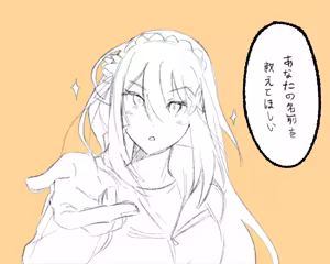 Page 1865 of Emilia - The EMT Collection 21 - preview thumbnail