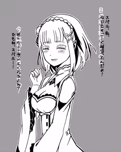 Page 658 of Emilia - The EMT Collection 21 - preview thumbnail