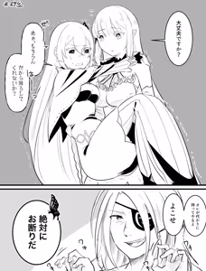 Page 794 of Emilia - The EMT Collection 21 - preview thumbnail