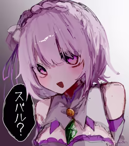 Page 898 of Emilia - The EMT Collection 21 - preview thumbnail