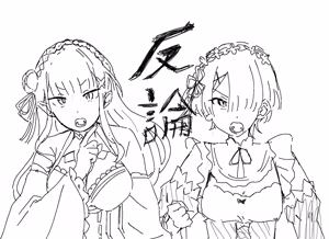 Page 916 of Emilia - The EMT Collection 21 - preview thumbnail