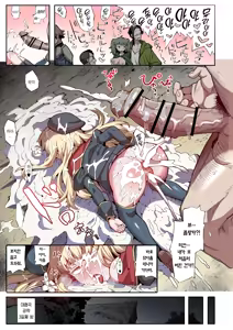Page 16 of Benki Seijo Blanca Ch.2 ~Neroaras no Chika Seidou~ [Fullcolor] | 변기 성녀 블랑카 제 2장 ~네로앨리스의 지하성당~ - preview thumbnail