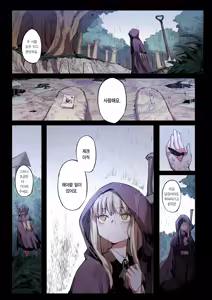 Page 51 of Benki Seijo Blanca Ch.2 ~Neroaras no Chika Seidou~ [Fullcolor] | 변기 성녀 블랑카 제 2장 ~네로앨리스의 지하성당~ - preview thumbnail