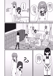 Page 22 of Kyou Kara Zenra Toukou 3 - preview thumbnail