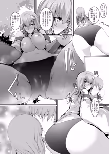 Page 5 of Sanae-san to Mizuasobi - preview thumbnail