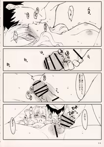 Page 13 of D.C ~Endless Summer~ - preview thumbnail