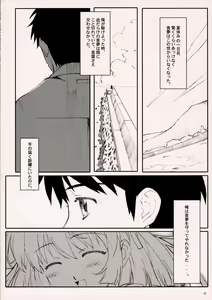 Page 3 of D.C ~Endless Summer~ - preview thumbnail
