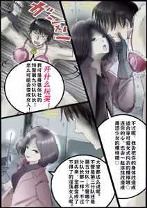 Page 5 of 背徳的侵食女装【AI汉化】 - preview thumbnail
