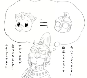 Page 1101 of Mazato Yuu - preview thumbnail