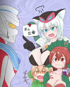Page 1239 of Mazato Yuu - preview thumbnail