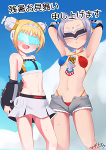 Page 178 of Mazato Yuu - preview thumbnail