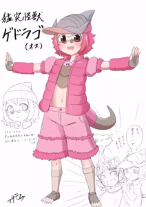 Page 180 of Mazato Yuu - preview thumbnail