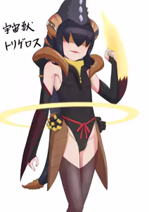 Page 295 of Mazato Yuu - preview thumbnail