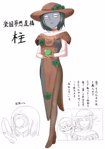 Page 298 of Mazato Yuu - preview thumbnail